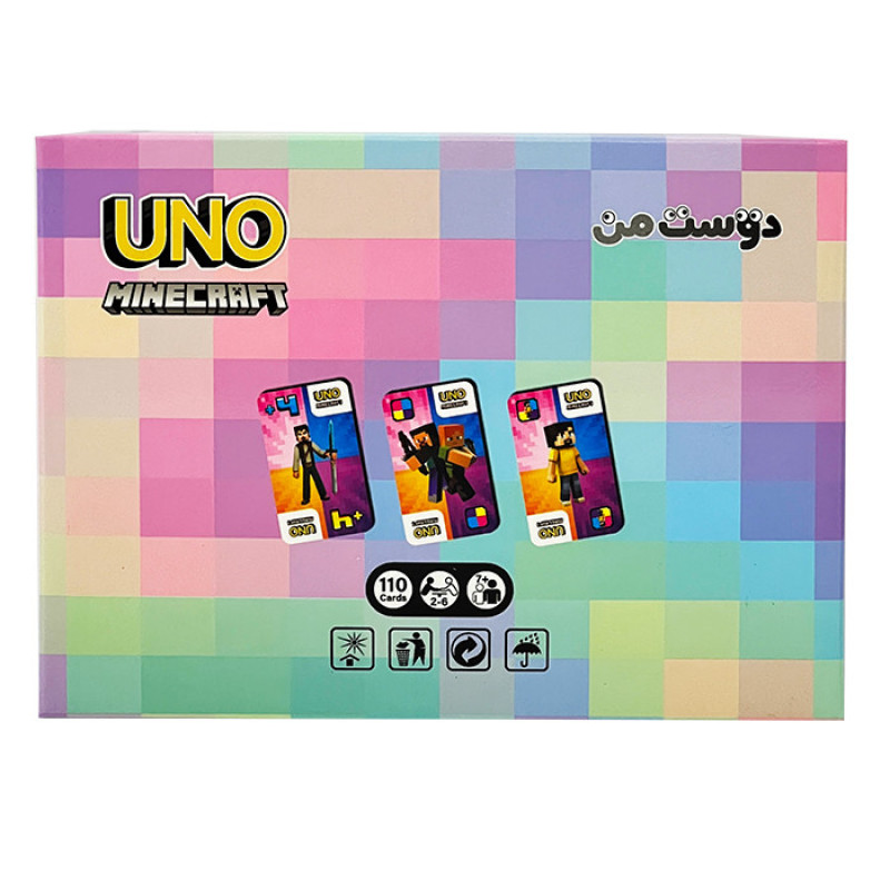 بازی فکری دوست من مدل اونو طرح ماینکرافت