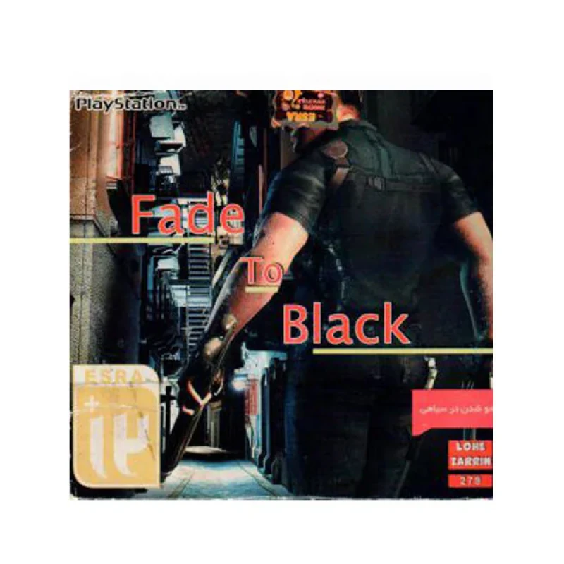 بازی Fade to black مخصوص ps1