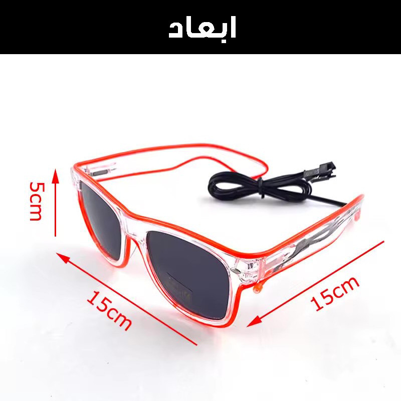 عینک تزئینی مدل بلک لایت کد 1NEON-REY