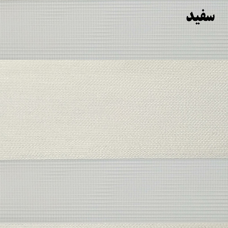 پرده زبرا زیو کد 1999 سایز 200x180 سانتی متر