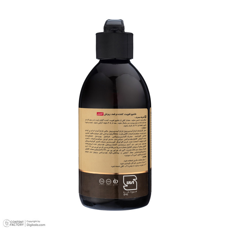 شامپو تقویت کننده و ضد ریزش مو ژوت مدل Sulfate free حجم 250 میلی لیتر