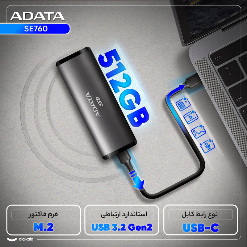 اس اس دی اکسترنال ای دیتا مدل SE760 ظرفیت 512 گیگابایت رابط USB 3.2 Gen2