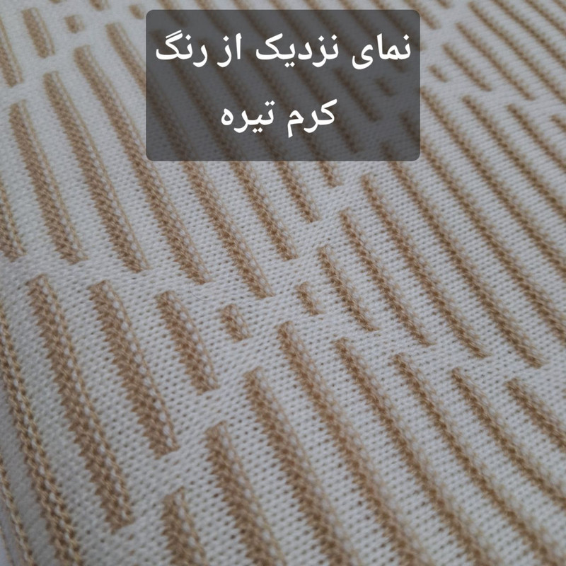 شال مبل و تخت مدل افرا سایز 180×140 سانتی متر