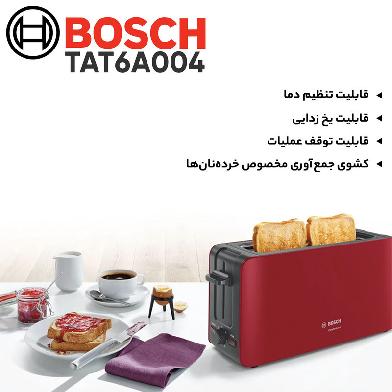 توستر بوش مدل TAT6A004