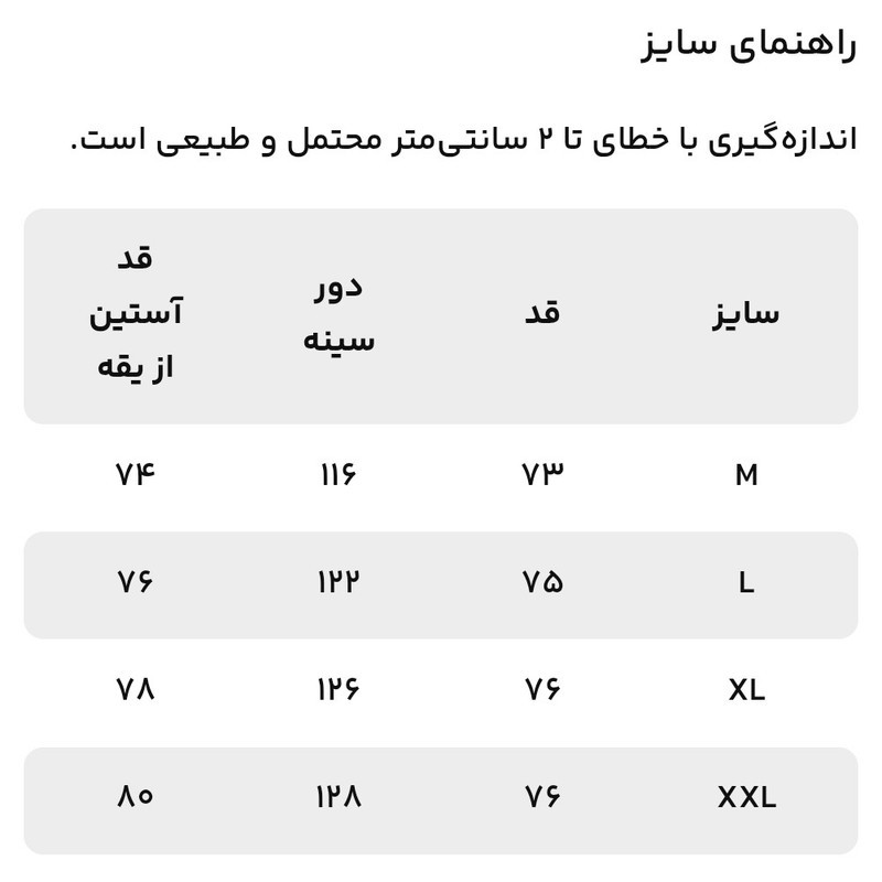 پیراهن آستین بلند یقه دکمه دار با تنخور معمولی (regular fit) مردانه آر اِن اِس مدل کلاهدار کد 12202266