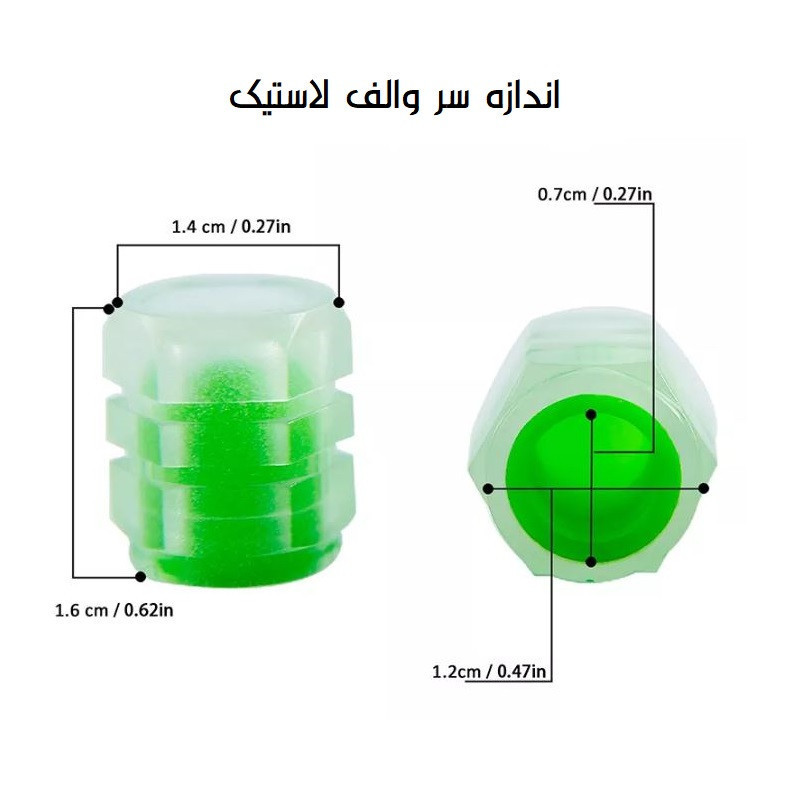 چراغ سر والف لاستیک مدل بدون باتری BE1101 بسته 4 عددی