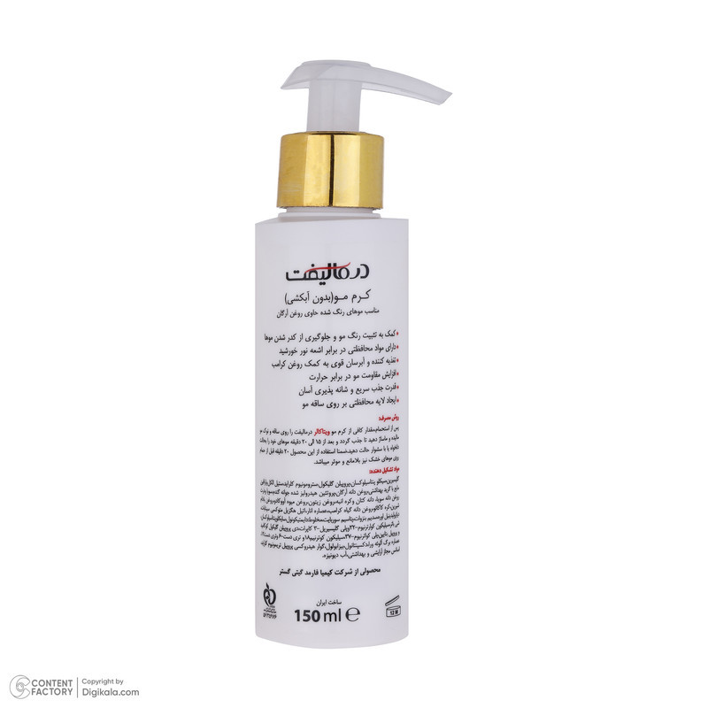 کرم مو درمالیفت مدل VITA COLOR مناسب برای موهای رنگ شده حجم 150 میلی لیتر