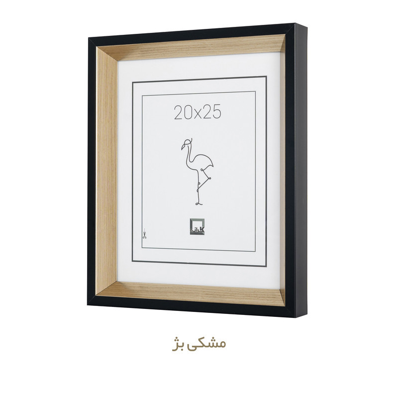 قاب عکس کرانه مدل شیب دار F208-2025 سایز 20 در 25 سانتی متر