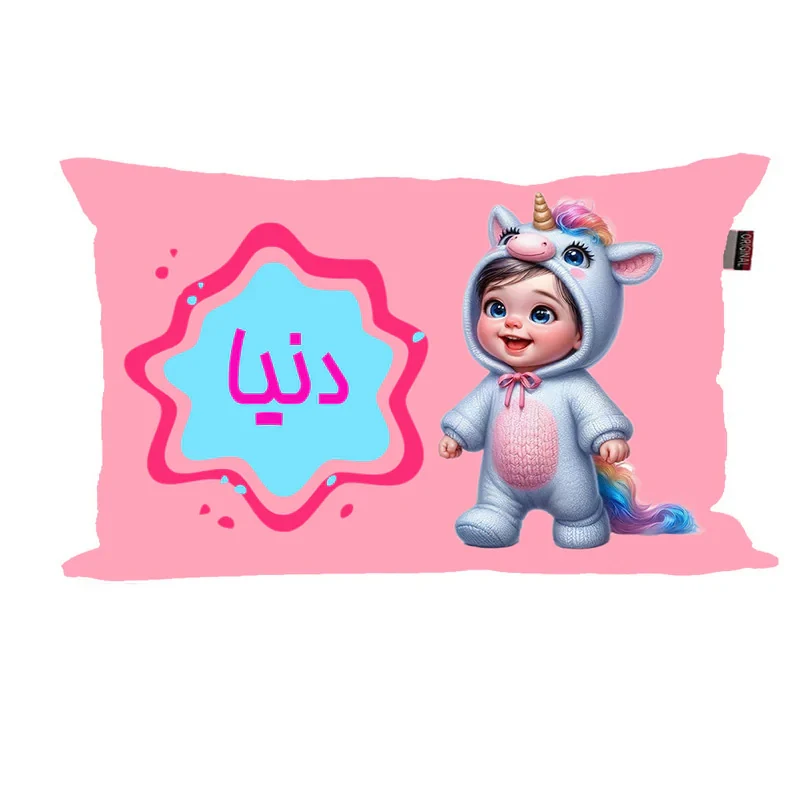بالش نوزاد ناریکو مدل دخترانه طرح اسم دنیا کد 06097