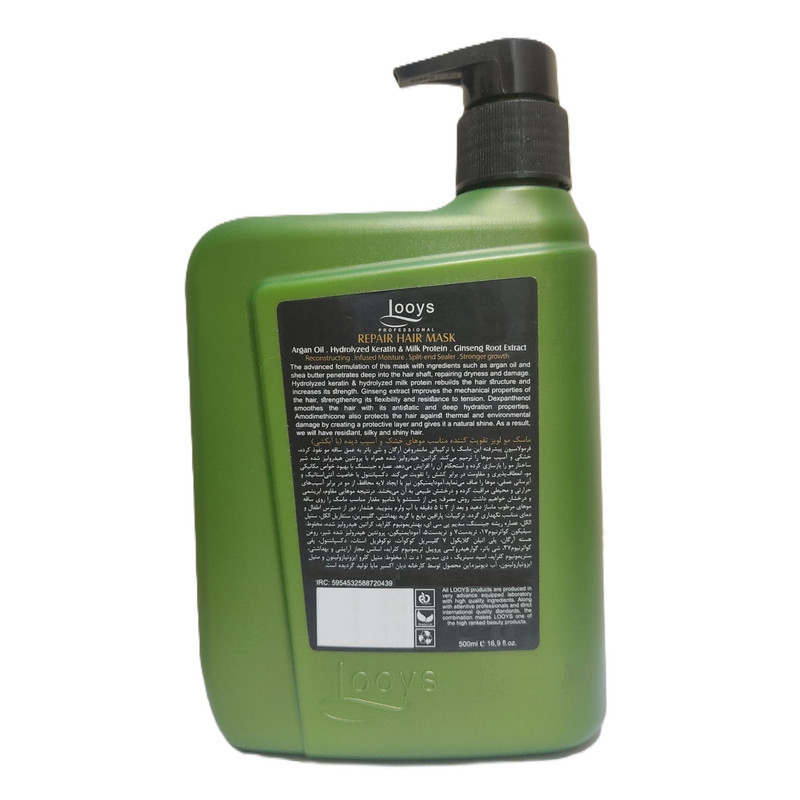 ماسک مو تقویت کننده لویز مدل روغن شی باتر و عصاره جینسنگ مناسب برای موی خشک و آسیب دیده حجم 500 میلی لیتر