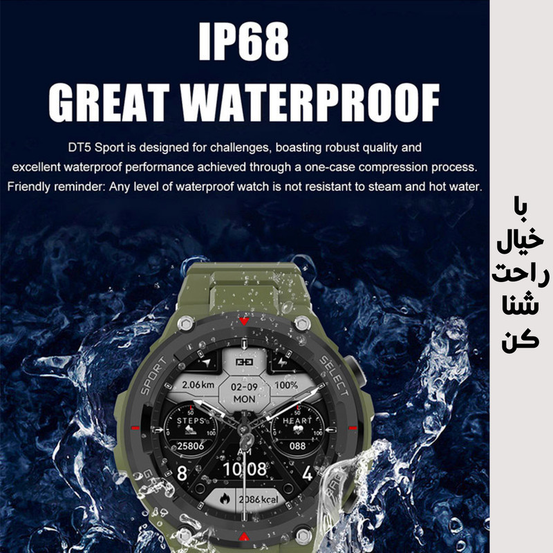 ساعت هوشمند مدل DT5 SPORT GPS