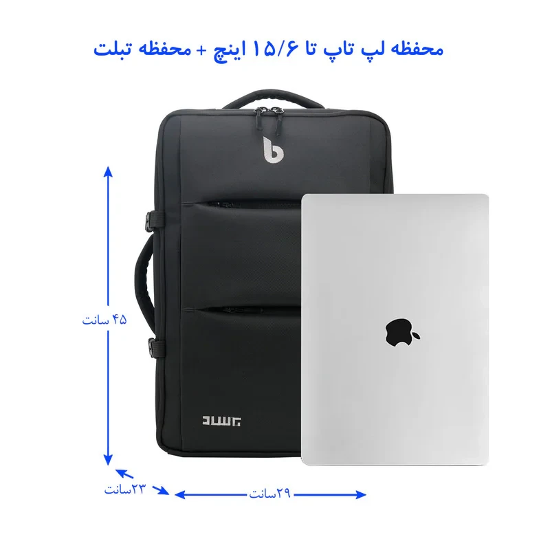 کوله پشتی لپ تاپ برساد مدل Bb 114 مناسب برای لپ تاپ 14.1 تا 15.6 اینچی