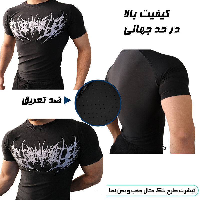 تی‌شرت ورزشی آستین کوتاه مردانه مدل جذب بدن نما