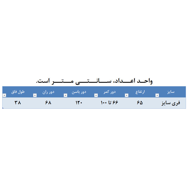 شلوارک راحتی مردانه تولیدی دخملی مدل آدرین