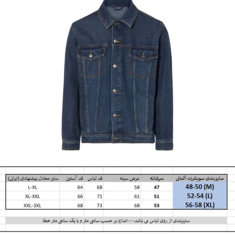 کت پاییزه مردانه لیورجی مدل we20