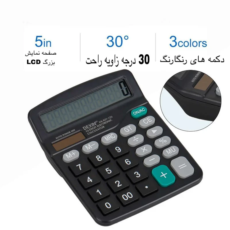 ماشین حساب مدل KK-837-12S