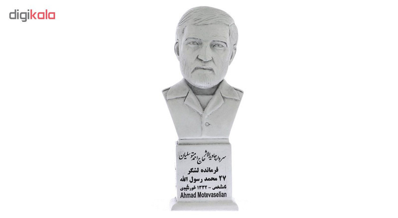 تندیس یادمان طرح سردارشهید حاج احمد متوسلیان کد S221