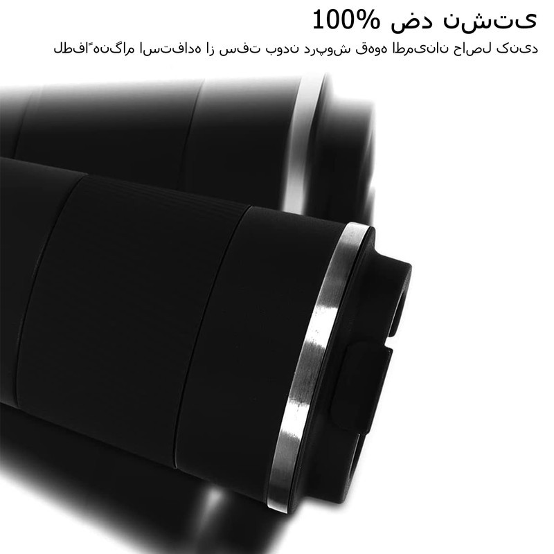 ماگ سفری مدل MGLXBHS گنجایش 0.51 لیتر