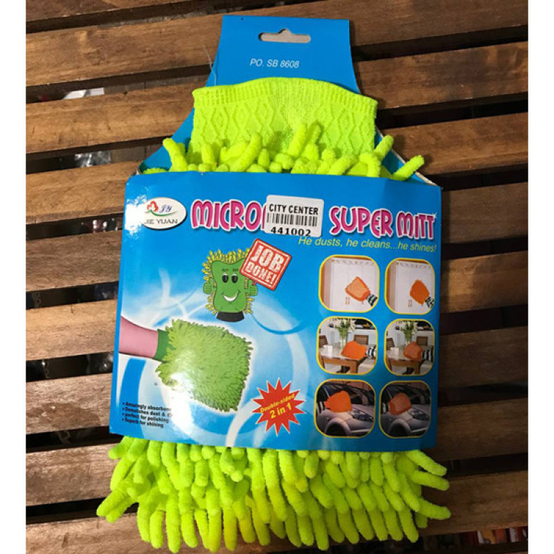 دستمال نظافت مدل Microfiber Super Mitt کد SB 8608