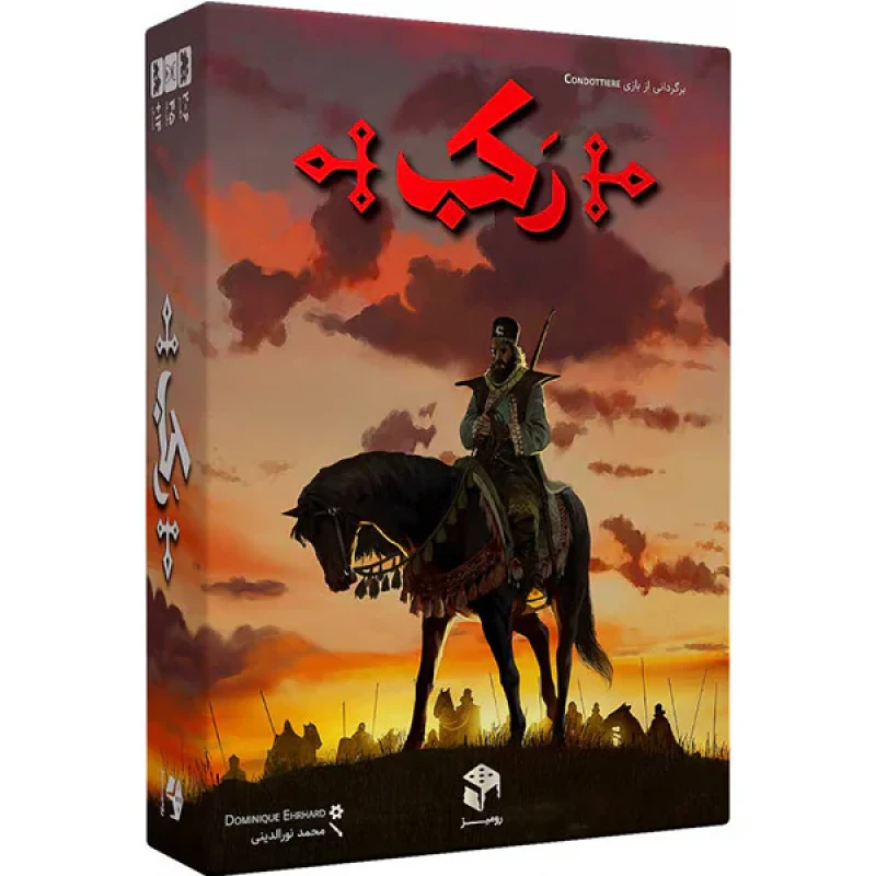 بازی فکری بردگیم رکب متفرقه مدل رقابتی با تاکتیک جمع‌آوری امتیاز و حرکت شبکه‌ای، مناسب 14 سال به بالا، 2 تا 6 نفره، درجه سختی متوسط، شامل 110 کارت مقوایی و صفحه بازی