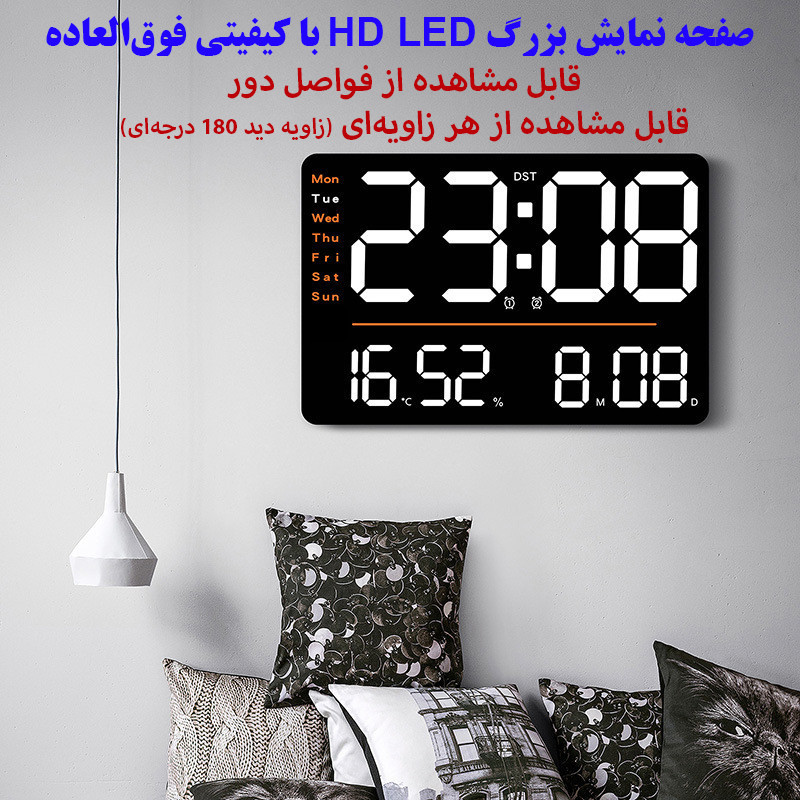 ساعت دیواری دیجیتال مدل ریموت کنترل دار کد 6636