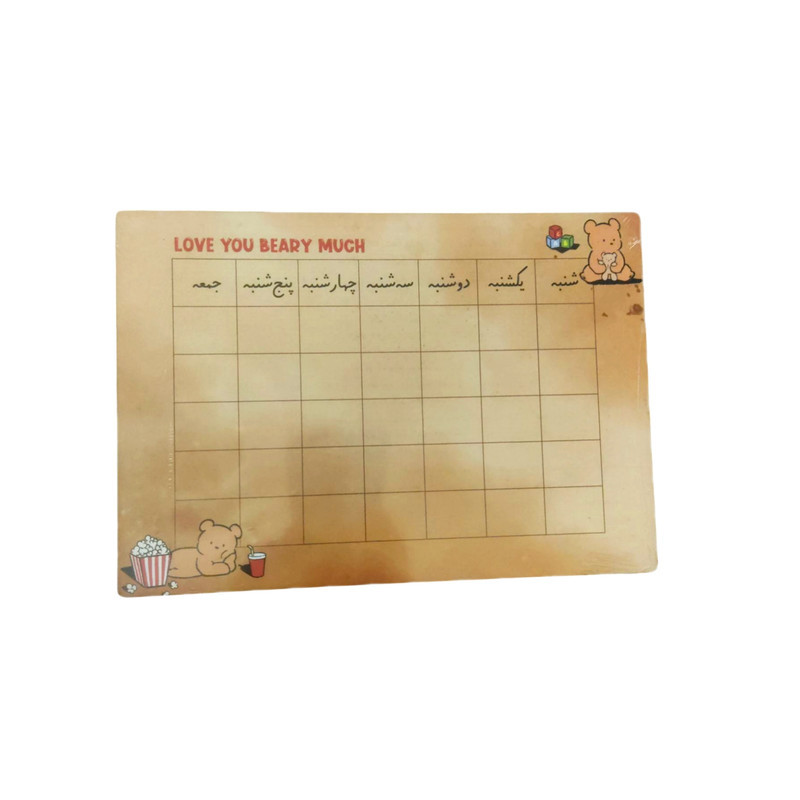 ست خط کش دکمه طرح خرس کد 142 بسته 6 عددی