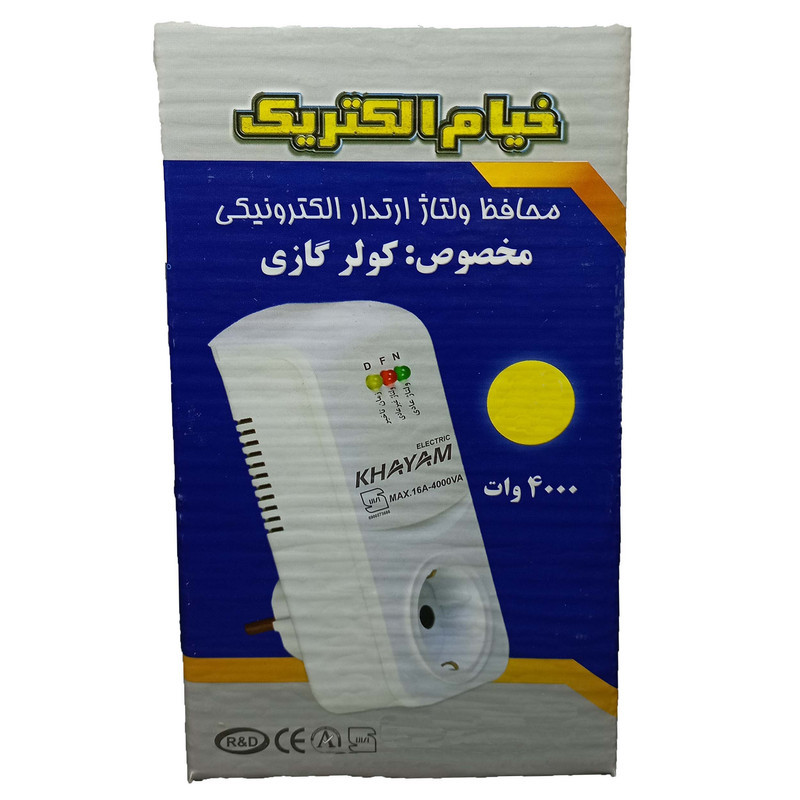 محافظ ولتاژ خیام الکتریک مدل ML74 مخصوص کولر گازی