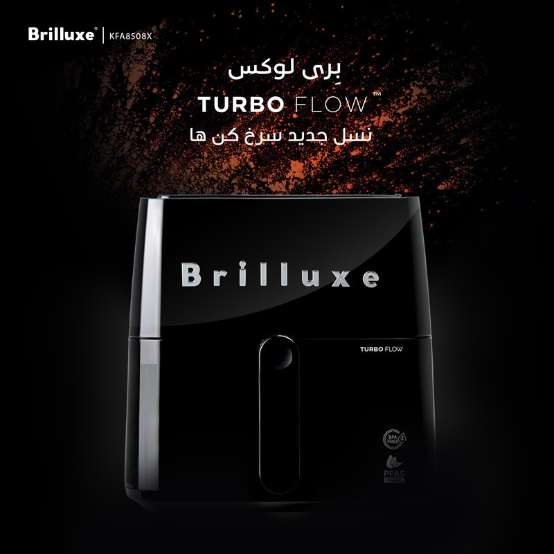 سرخ‌کن 8 لیتر بریلوکس مدل KFA8508X