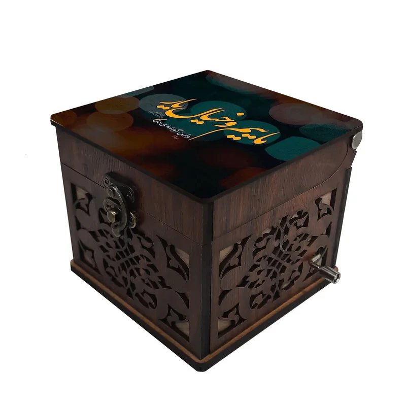 جعبه موزیکال مدل ماییم و خیال یار کد S030