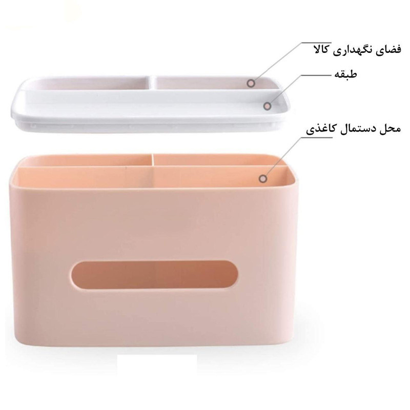 جای دستمال کاغذی کاجین مدل AT851