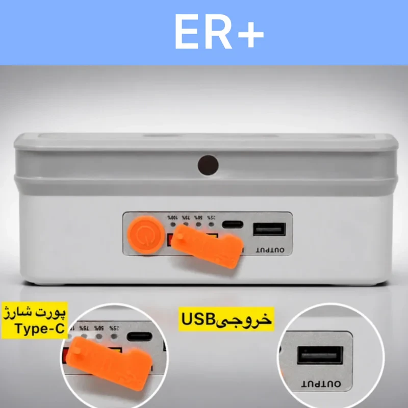 پرژکتور خورشیدی 200 وات مدل 6 باتری +ER