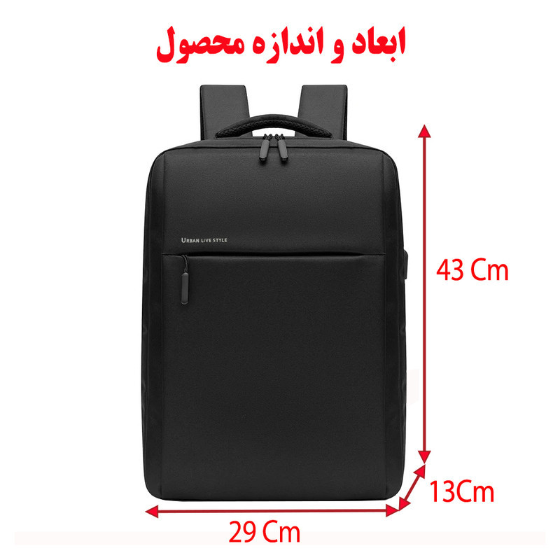کوله پشتی لپ تاپ مدل Urban Live Style مناسب برای لپ تاپ سایز 15.6 اینچی