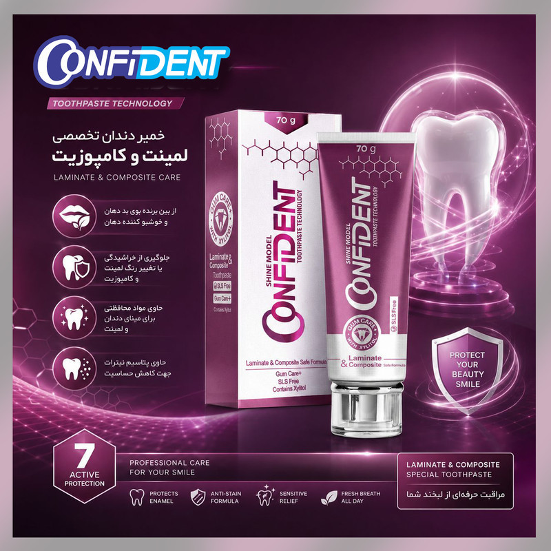 خمیر دندان ضد جرم کانفیدنت مدل L&amp;C06 مناسب برای لمینت و کامپوزیت حجم 70 میلی لیتر مجموعه 12 عددی