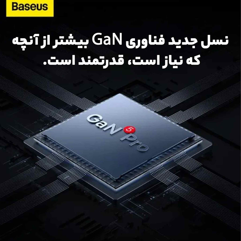 شارژر دیواری 65 وات باسئوس مدل GaN5 Pro Fast Charger به همراه کابل USB-C