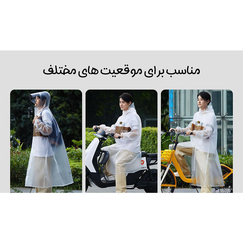 پانچو کوهنوردی مدل XXL