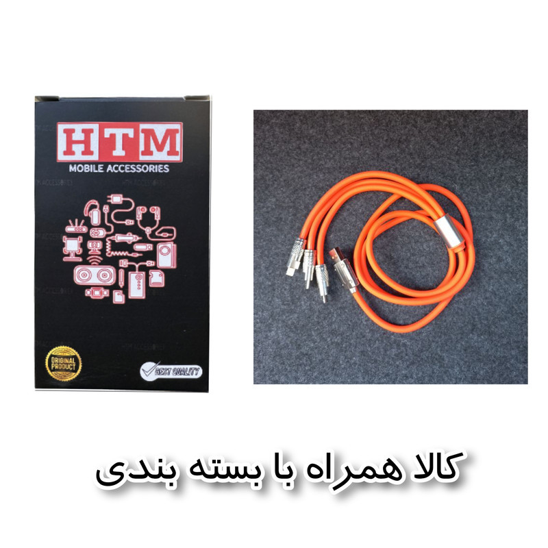 کابل تبدیل USB به لایتنینگMICROUSBUSB-C اچ تی ام مدل 3in1 به طول 1.2 متر