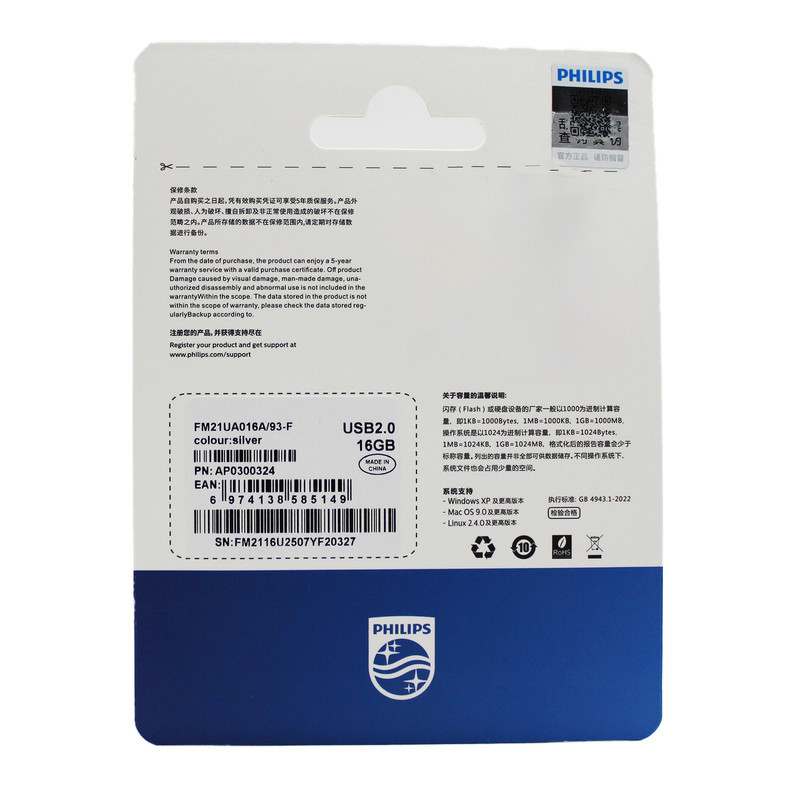 فلش مموری فیلیپس مدل FM21UA-F ظرفیت 16 گیگابایت با رابط USB 2.0