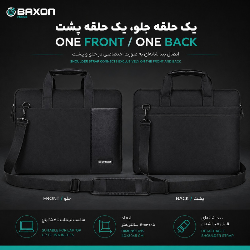 کیف اداری مردانه بکسون فورس مدل MK-160007