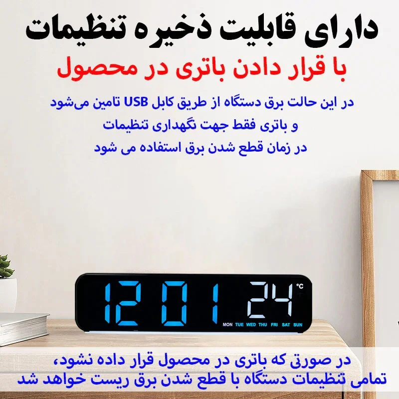 ساعت رومیزی دیجیتال مدل YX-2811