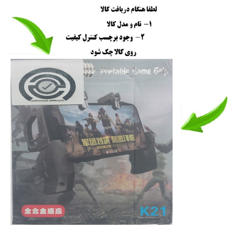 دسته بازی پاپچی مدل K 21