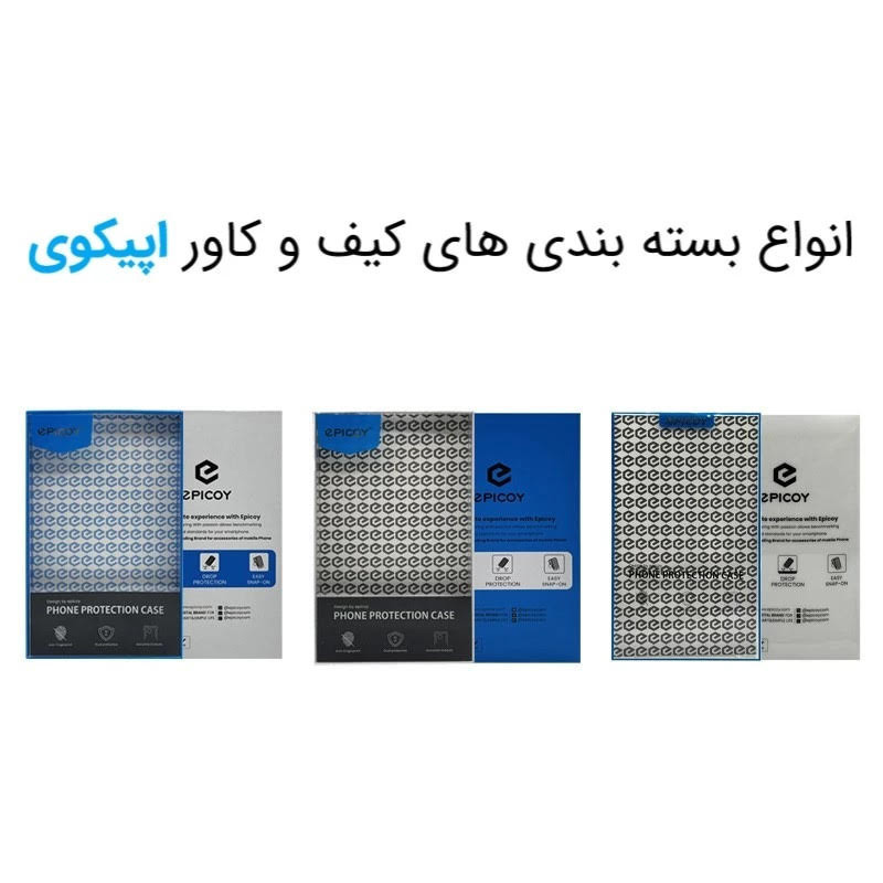کاور اپیکوی مدل EggShell Simple  مناسب برای کیس اپل ایرپاد پرو 2 به همراه آویز