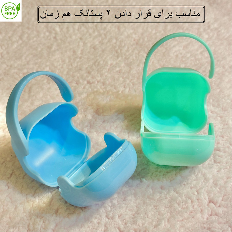 قاب محافظ پستانک مدل باکسی کد 1002
