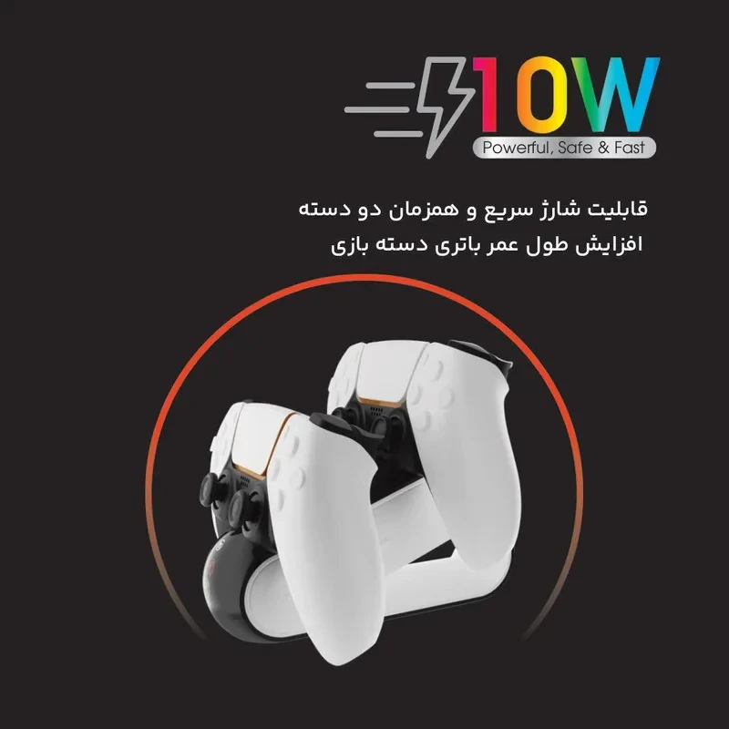 پایه شارژر دسته بازی پلی استیشن تسکو مدل TGC 14