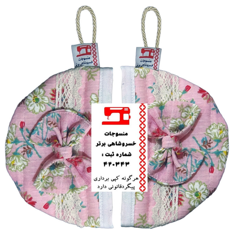 سرویس آشپزخانه 30 پارچه منسوجات خسروشاهی برتر طرح شکوفه کد SER11