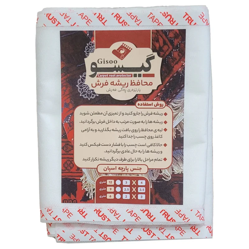 محافظ ریشه فرش گیسو 12 مدل اسپان کد 1202مجموعه دو عددی