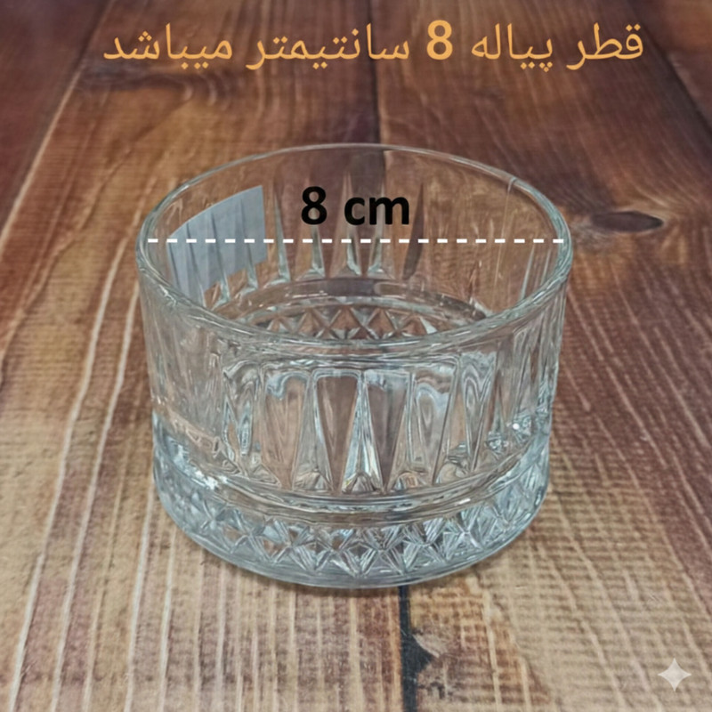 آجیل خوری کاوه مدل OSLO کد D-8Cm بسته 6 عددی