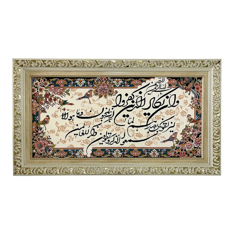 تابلو فرش ماشینی طرح دستبافت مدل وان یکاد کد 7662