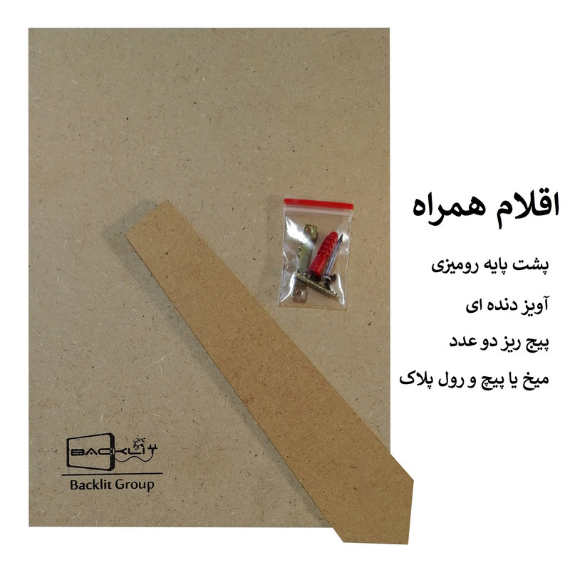 قاب عکس بکلیت مدل تخت رومیزی A6-15x10-215