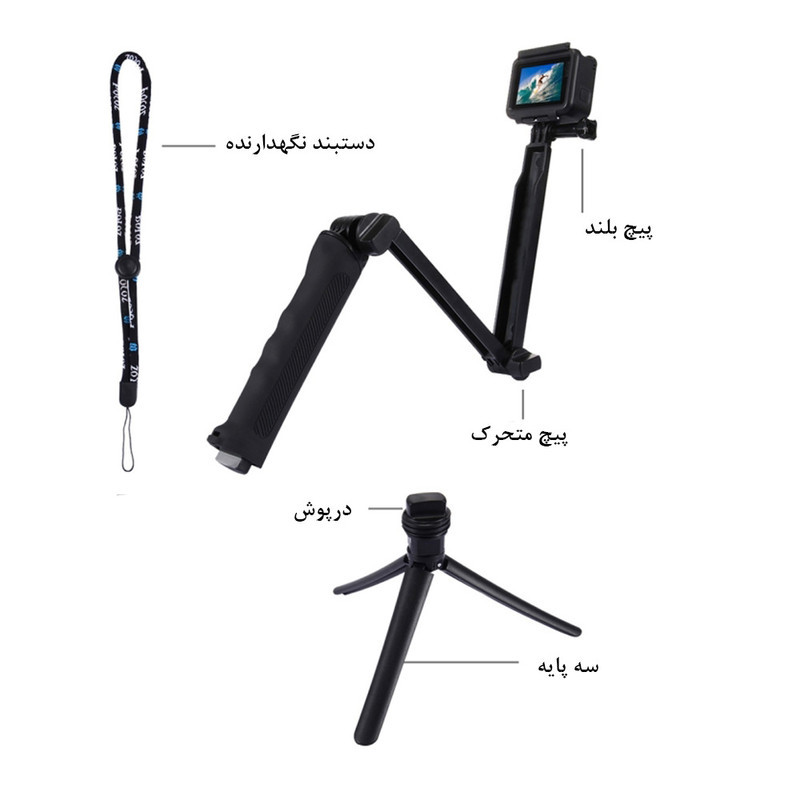 پایه نگهدارنده پلوز مدل 3Way Grip Foldable مناسب برای دوربین ورزشی