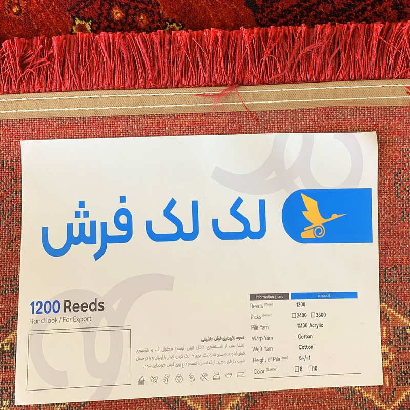 فرش ماشینی 500 شانه لک لک  زمینه لاکی حاشیه لاکی مدل 009